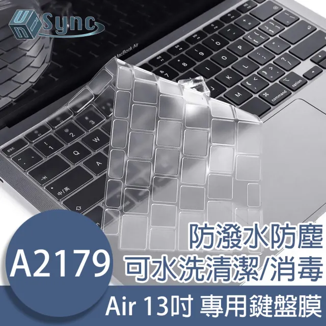 【UniSync】MacBook Air 13吋 A2179專用霧透鍵盤保護膜