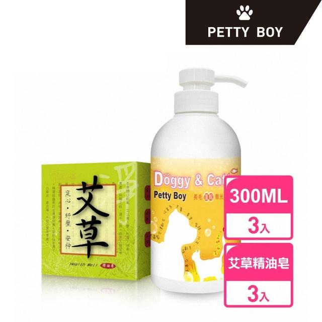 【Petty Boy】何首烏蓬鬆光澤洗毛精300ml*3入+手作坊紓壓艾草精油淨化皂*3入(貓狗可用！ 除穢淨化抒壓!)