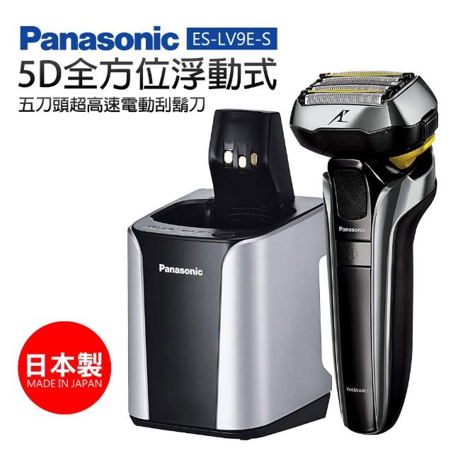 【Panasonic 國際牌】五枚刃電鬍刀組合(ES-LV9E-SET)