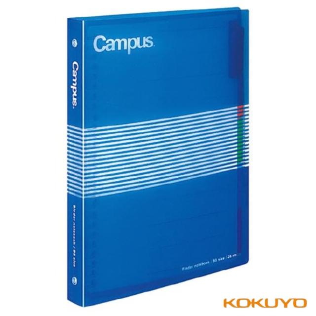 【KOKUYO】Campus 26孔活頁夾P334