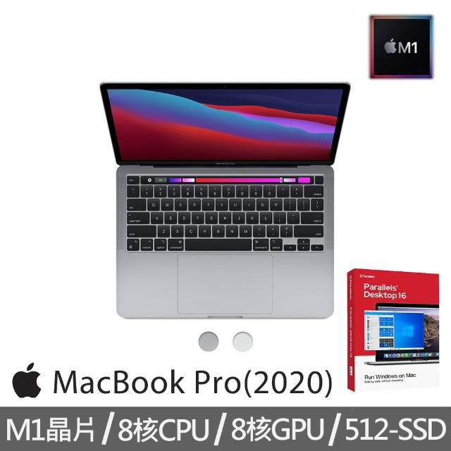 Apple 蘋果【送Parallels軟體 標準版】Apple MacBook Pro (13吋/M1/8G/512G SSD)