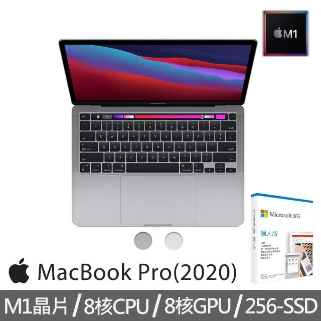 Apple 蘋果【+Microsoft 365個人版】Apple MacBook Pro (13吋/M1/8G/256G SSD)