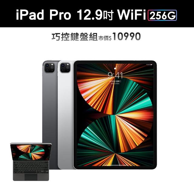 Apple 蘋果巧控鍵盤組【Apple 蘋果】iPad Pro 12.9 5th WiFi(256G)