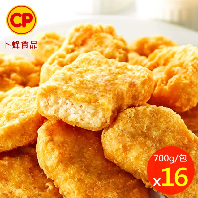 【卜蜂】香酥好吃 原味雞塊 超值16包組(700g/包)