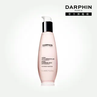 【DARPHIN 朵法】全效舒緩潔膚乳200ml(溫和潔膚同時卸妝)
