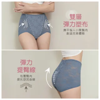 【Clany 可蘭霓】台灣製高腰蕾絲平腹提臀 M-2XL美體塑褲 高腰內褲 舒適透氣(3件組 顏色隨機)