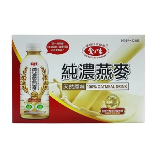 【愛之味】純濃燕麥x3盒組(340ml*共36入)