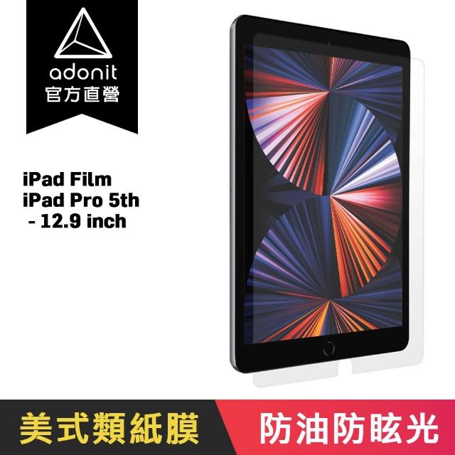 【Adonit】iPad Pro 12.9吋 Adonit 類紙膜(iPad Pro 12.9 / 類紙膜)