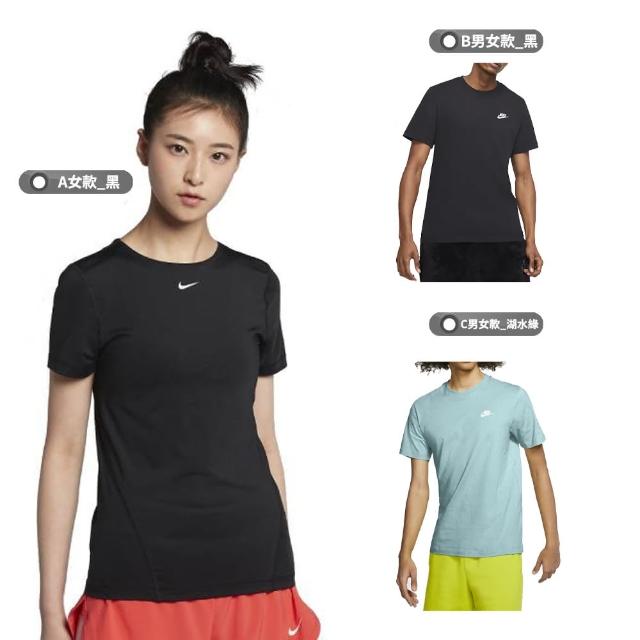 【NIKE 耐吉】上衣 短袖 LOGO T 男款 女款 多款任選(AO9952010 AR4999013 AR4999382)