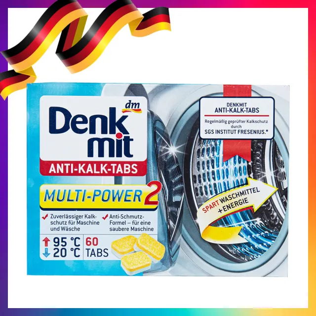 【Denkmit】德國原裝洗衣機 洗衣槽 清潔錠 60錠-盒 900g