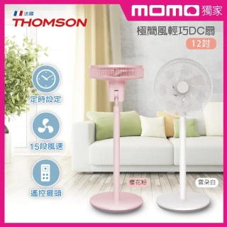 【THOMSON】12吋極簡風輕巧DC扇(TM-SAF20D2)