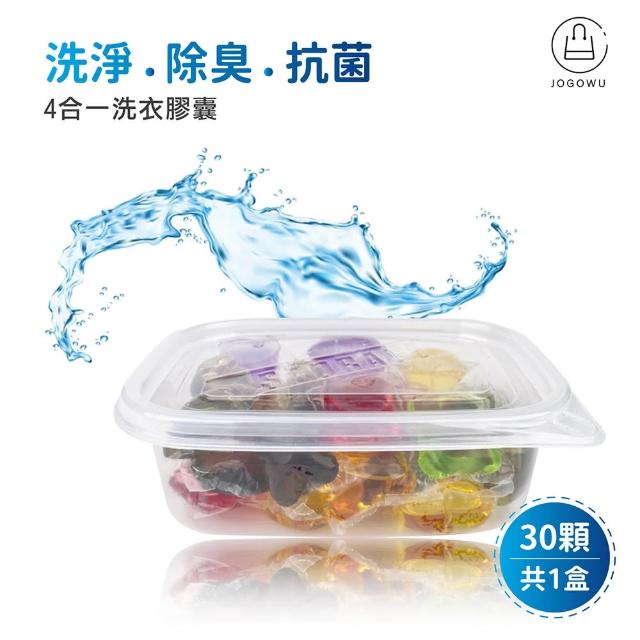 【Dodo house 嘟嘟屋】四合一天然香氛濃縮植物洗衣球-30入裝(洗衣精 洗衣凝膠球 洗衣膠囊)