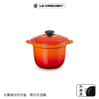 【Le Creuset】琺瑯鑄鐵萬用窈窕鍋 18cm(火焰橘)