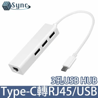 【UniSync】USB3.1/Type-C轉RJ45/3埠USB Hub高速擴充轉接器 白