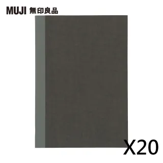 【MUJI無印良品】筆記本/5mm方格/線裝/30張.A5.深灰(20入組)