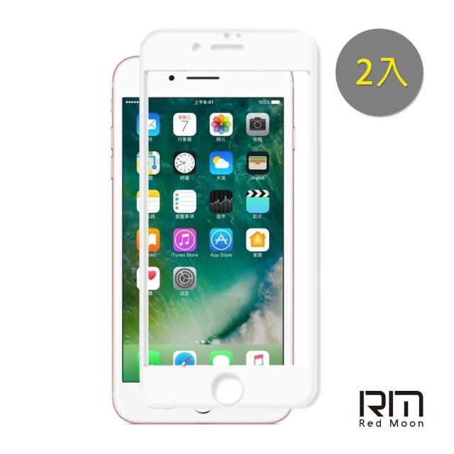 【RedMoon】APPLE iPhone6 Plus/6s Plus 5.5吋 9H螢幕玻璃保貼 2.5D滿版保貼 2入(i6+/i6s+)