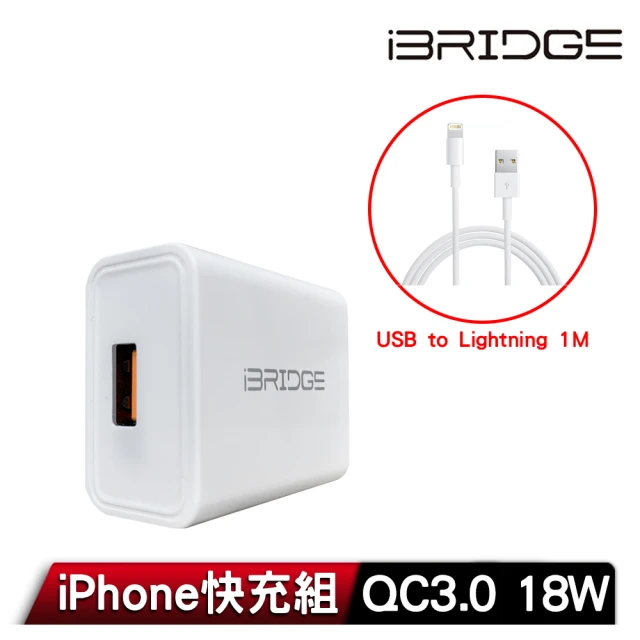 【iBRIDGE】QC3.0 18W急速快充充電器+Lightning傳輸充電線(Apple蘋果充電組)