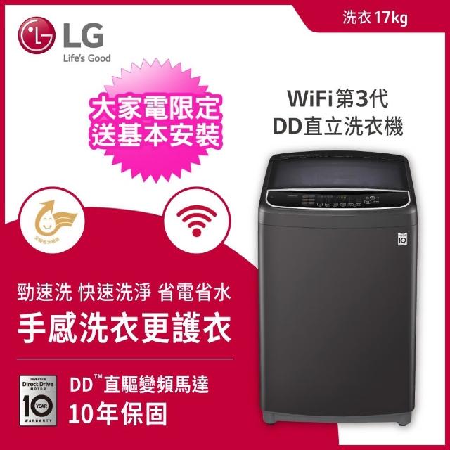 LG 樂金 WiFi Styler 蒸氣電子衣櫥-輕奢鏡面(