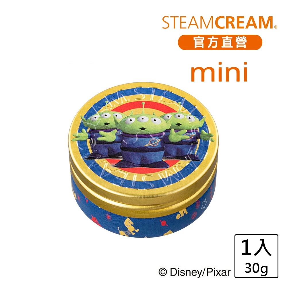 【STEAMCREAM 蒸汽乳霜】1074/玩具總動員-三眼怪mini 30gx1(迪士尼三眼怪)