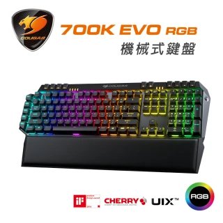 【COUGAR 美洲獅】鋁製背板 700K EVO Cherry MX RGB機械式電競鍵盤