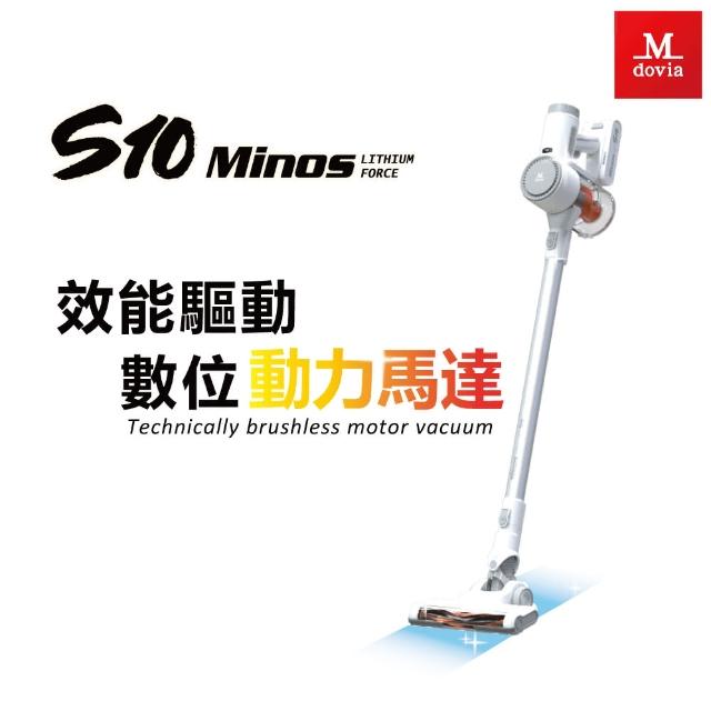 【Mdovia】Mdovia Minos S10 高效鋰電無線手持吸塵器