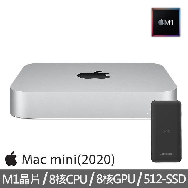 【無線快充行動電源】Apple Mac mini (M1/8G/512G SSD)