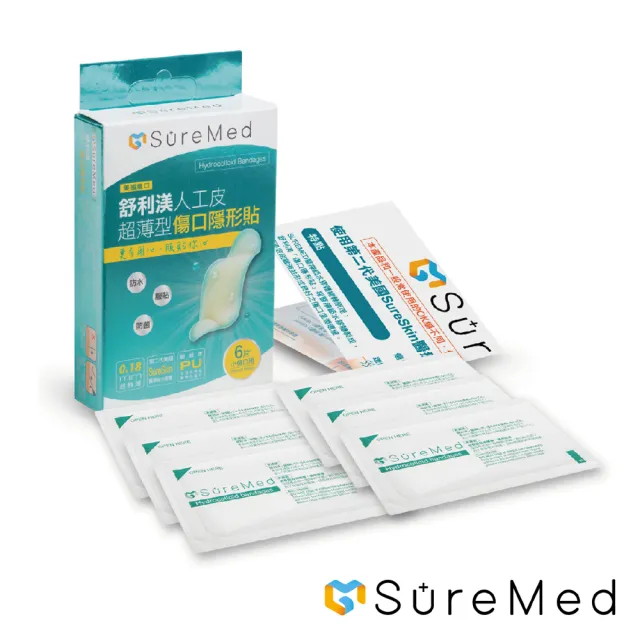 Suremed 舒利渼 人工皮超薄型傷口隱形貼 0 18mm超特薄服貼指用 足跟 小傷口受傷專用美國fda認證進口 Momo購物網