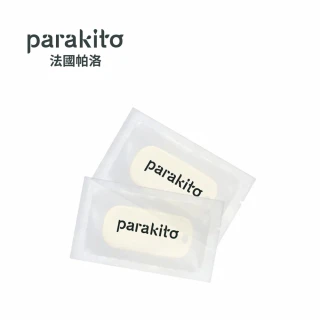 【PARAKITO 帕洛】法國 天然精油防蚊片(2片裝)