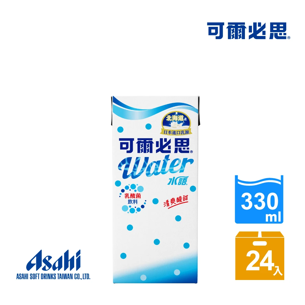 【可爾必思】水語乳酸菌飲料330ml-24入(低卡、0%脂肪)