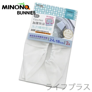 【MINONO 米諾諾】加厚無染洗衣機棉絮袋-加大-2枚入x 3包