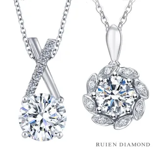 【RUIEN DIAMOND 瑞恩鑽石】GIA30分 D VVS2 3EX 鑽石項墜(18K白金 二選一款)