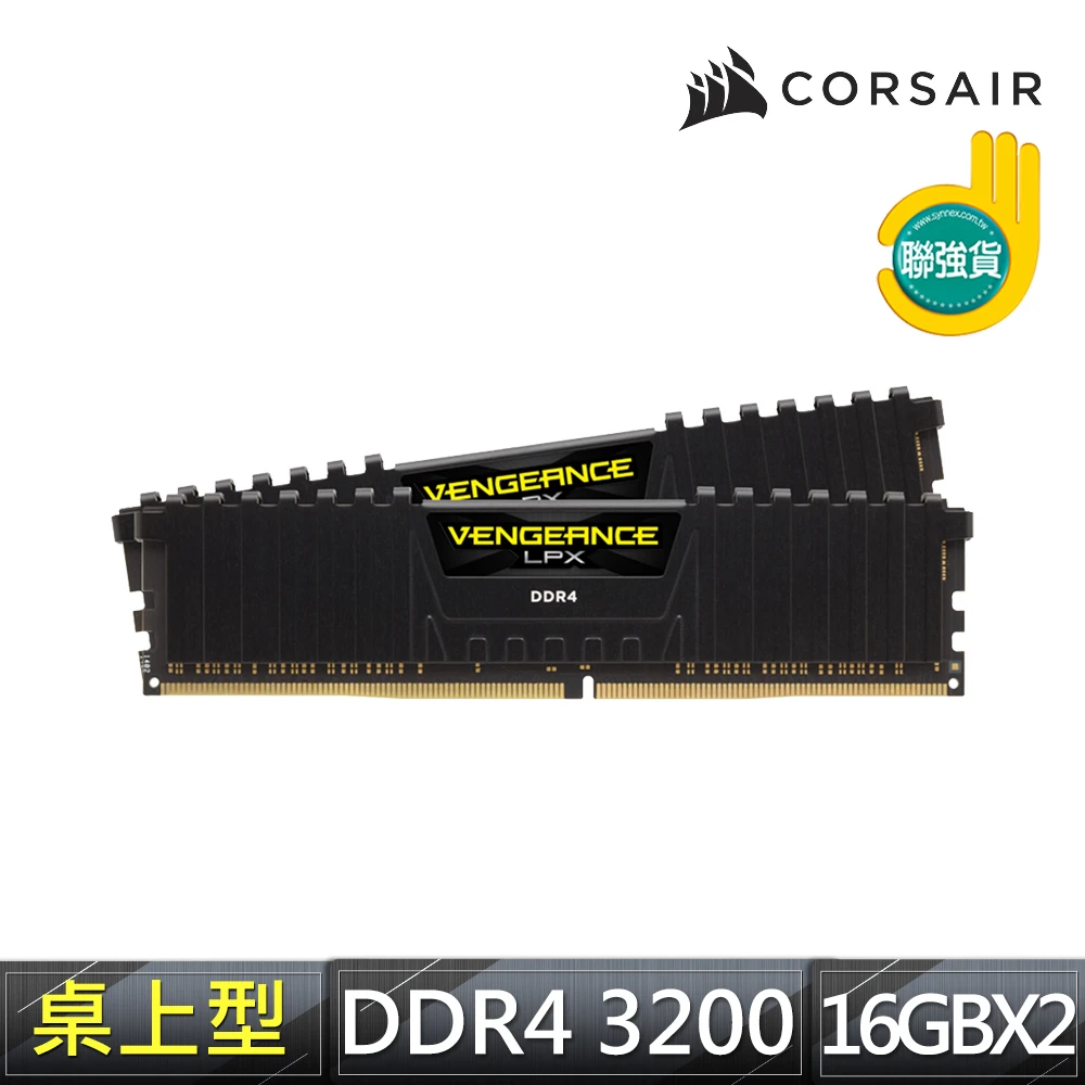 【CORSAIR 海盜船】VENGEANCE LPX 32GB DDR4 3200 記憶體(2x16GB)