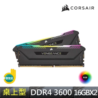 【CORSAIR 海盜船】VENGEANCE RGB PRO SL 32GB DDR4 3600 記憶體(2x16GB)