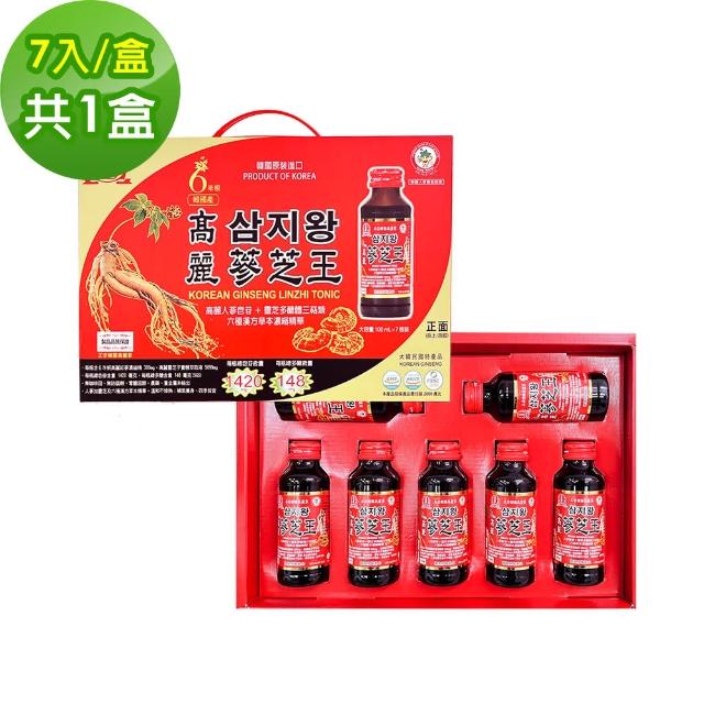 【金蔘】6年根韓國高麗人蔘蔘芝王禮盒(100ml*10瓶 共1盒)