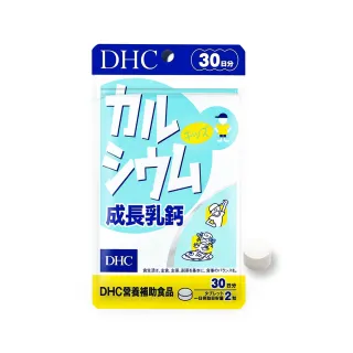 【DHC】成長乳鈣 30日份(60粒/包)