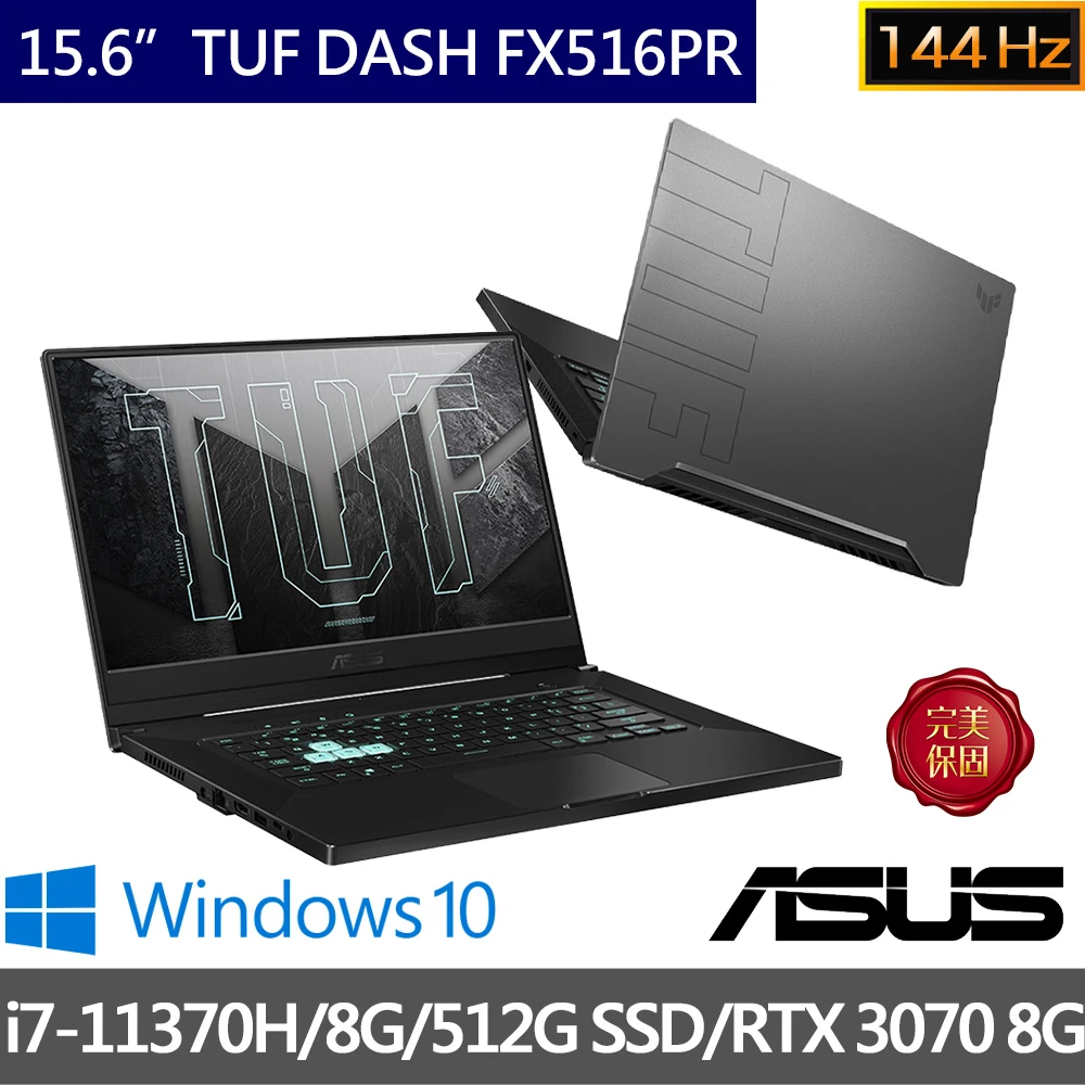 【ASUS 華碩】TUF DASH F15 FX516PR 15.6吋電競筆電-黑(i7-11370H/8G/512G SSD/GeForce RTX 3070 8G/W10)