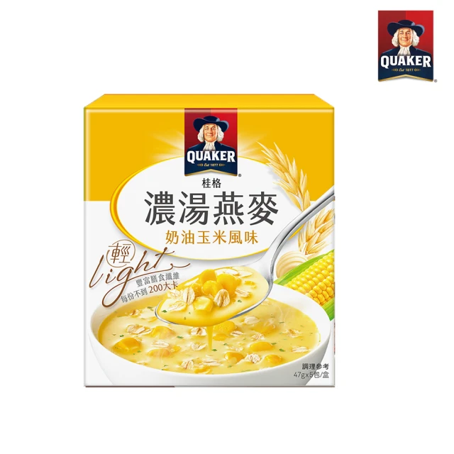 【QUAKER 桂格】濃湯燕麥-奶油玉米風味 47g*5包/盒(美味新上市)