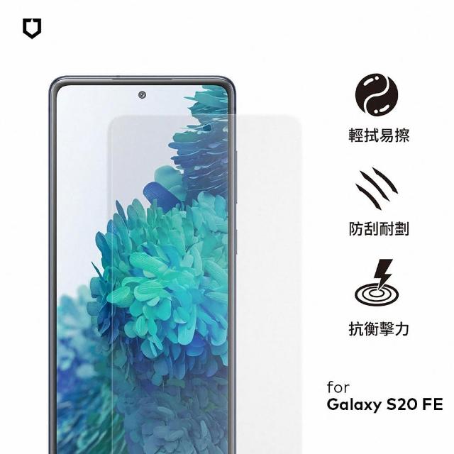 【RhinoShield 犀牛盾】Samsung Galaxy S20 FE 耐衝擊手機螢幕正面保護貼(獨家耐衝擊材料 原廠出貨)