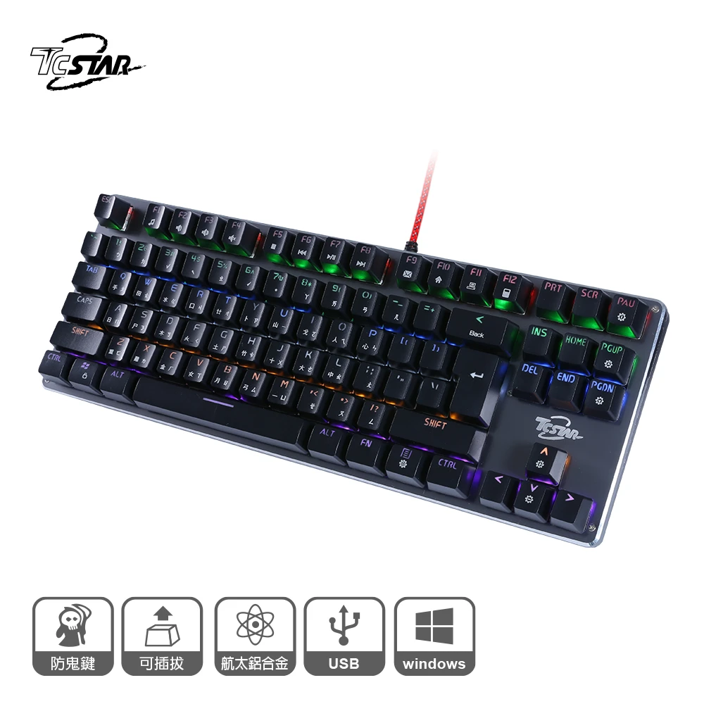 【TCSTAR】87鍵青軸全鍵可插拔機械鍵盤(TCK808)