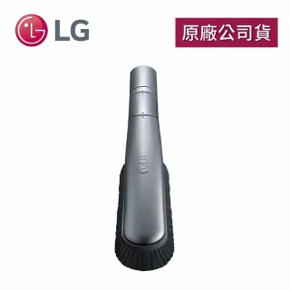 【LG 樂金】多角度軟毛吸頭Total care KIT-2(A9吸塵器適用)