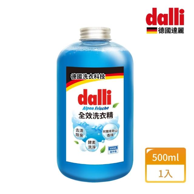 全效洗衣精 價格品牌網