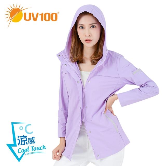 【UV100】抗UV-涼感連帽修身外套-女AA20001(涼感、永久防曬、修身、外套)