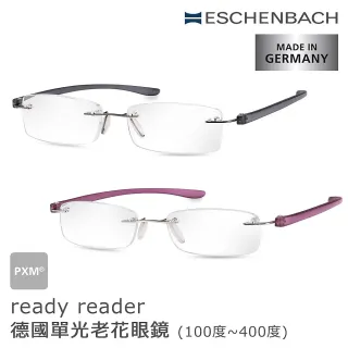 【Eschenbach】ready readers 德國單光老花眼鏡(共2色 7種度數可選)