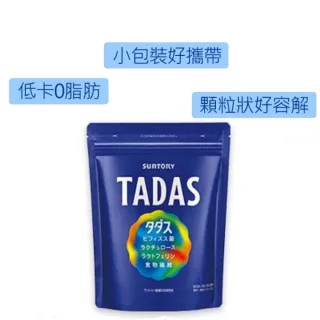 【Suntory 三得利】TADAS 比菲禦力菌 2袋組(30日份/ 袋)
