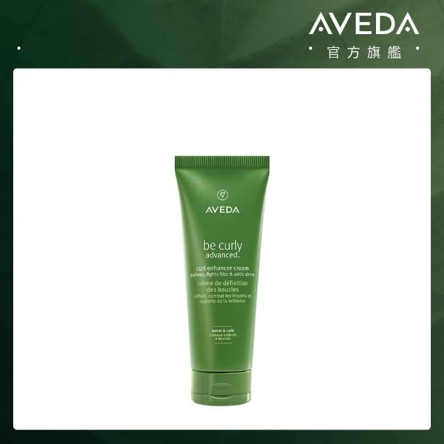 【AVEDA】卷髮潤髮乳 200ml