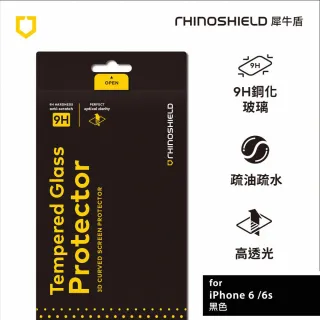 【RhinoShield 犀牛盾】iPhone 6/6s 9H 3D滿版玻璃保護貼(滿版3D玻璃保護貼)