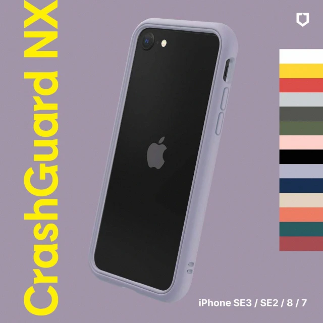 【RhinoShield 犀牛盾】iPhone SE第2代/8/7 4.7吋 CrashGuard NX 模組化防摔邊框手機殼(獨家耐衝擊材料)