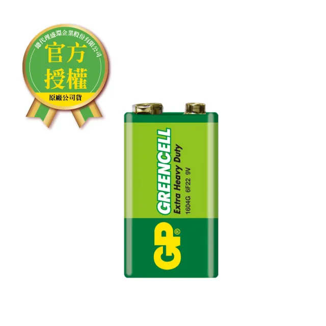 【超霸】GP-超霸9V綠能特級碳鋅電池1入(GP原廠販售)/