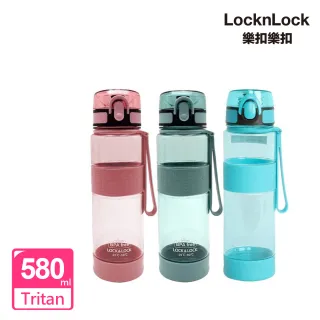 【LocknLock 樂扣樂扣】Tritan優質矽膠提帶運動水壺/580ml(三色任選/一鍵彈蓋吸管水瓶)