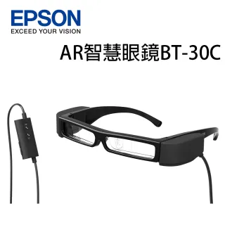 【EPSON】MOVERIO AR智慧眼鏡(BT-30C)